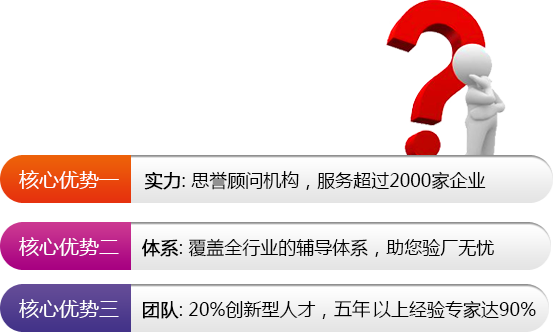 為什么選擇我們？